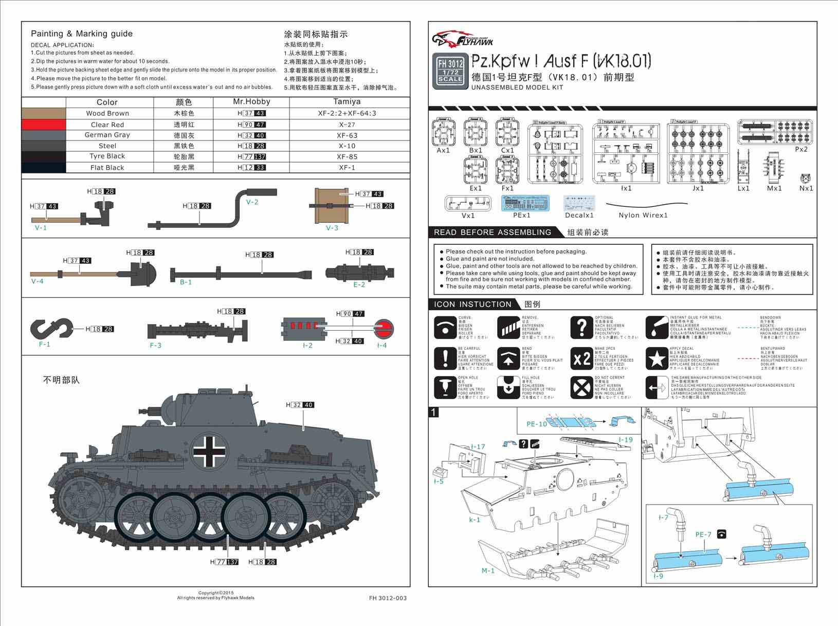 Flyhawk 1/72 Pz. Kpfw Ⅰ Ausf F německý lehký tank, dřívější verze